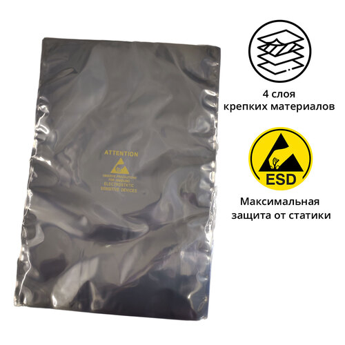 Пакет Aidacom антистатический, серия EP2401 внутр. размер 447х605 мм