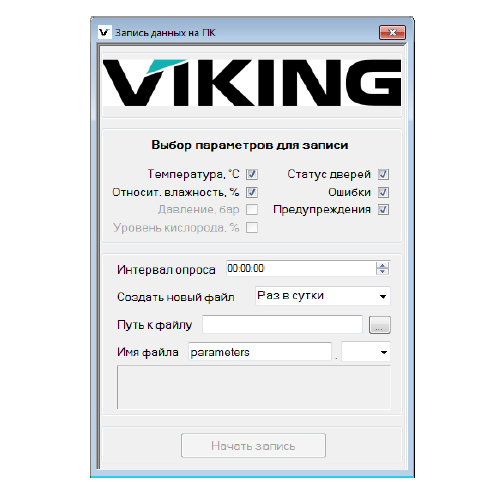Программное обеспечение VHM