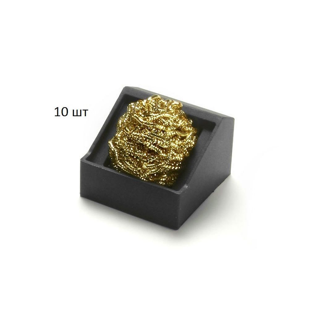 Чистящая стружка в контейнере Ersa 0A08MSET/10 (набор из 10 штук)