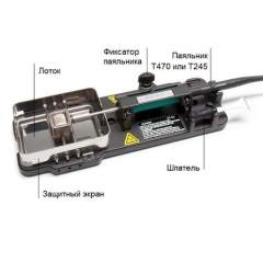 Подставка для паяльной ванны JBC CT-SA