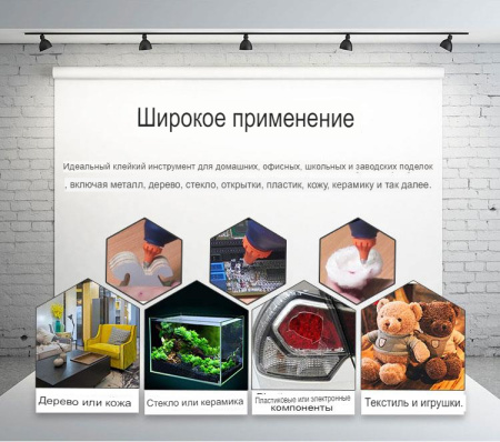 Клеевой пистолет ProsKit GK-389B